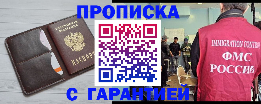 пропишу в квартире в Пыть-Яхе