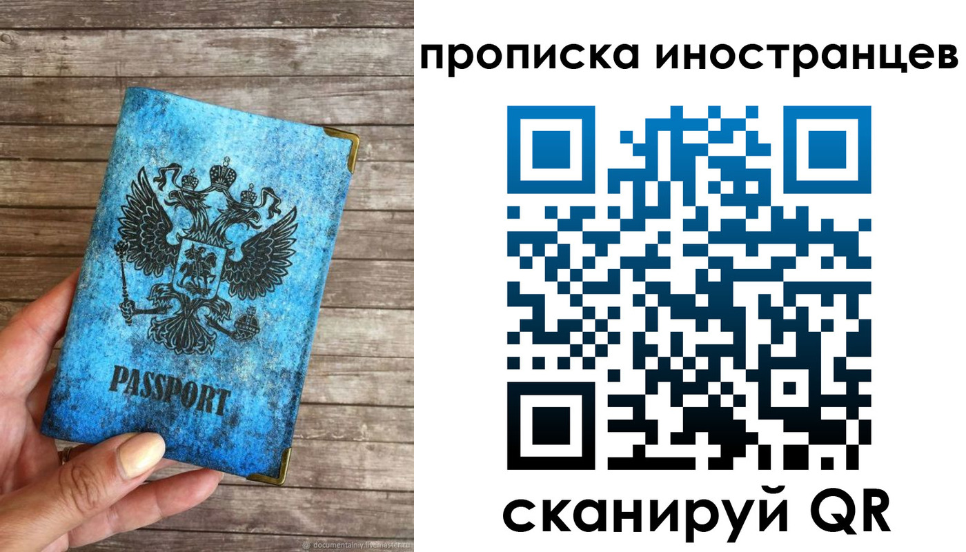 временная регистрация госуслуги в Пыть-Яхе