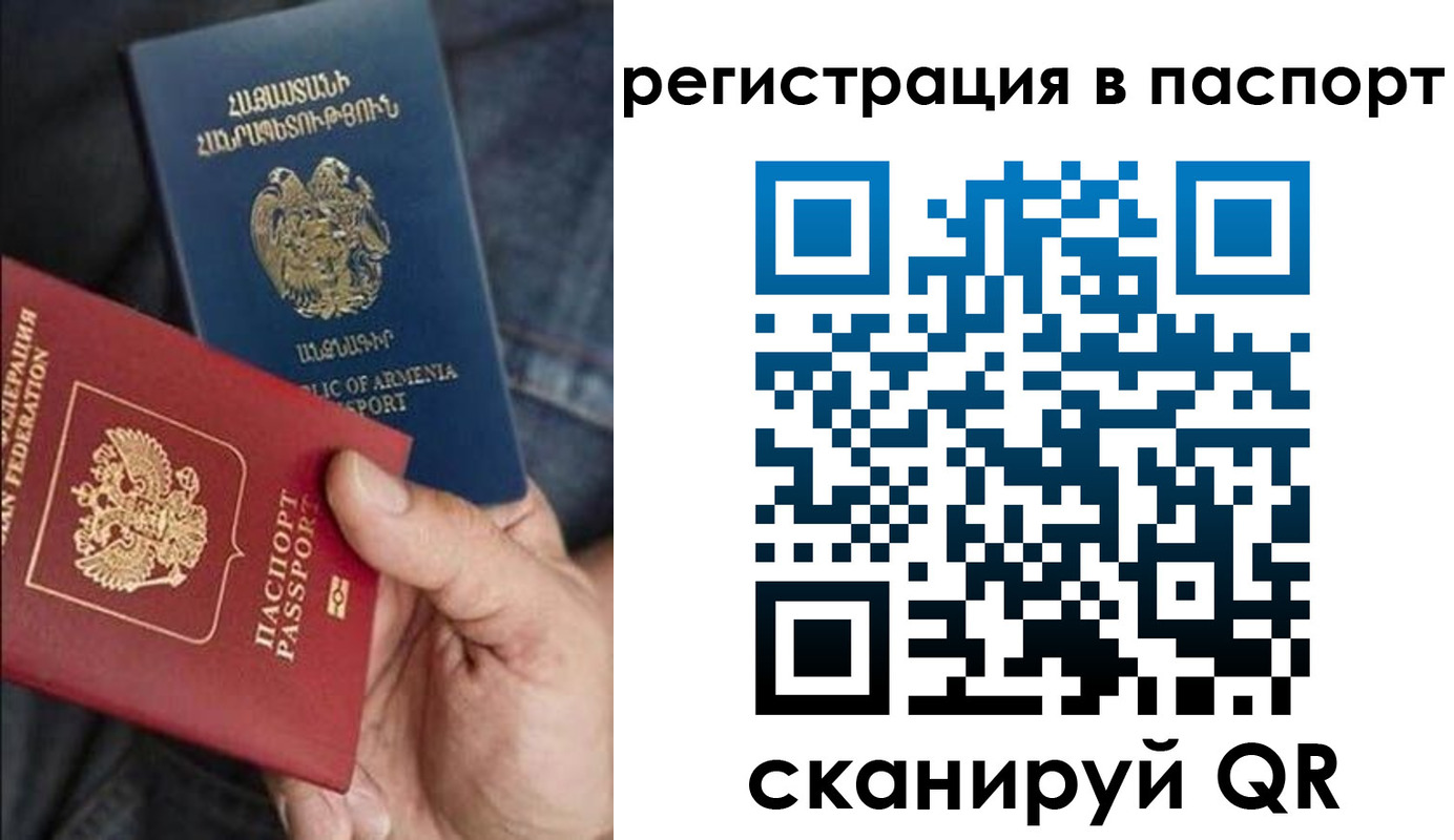 временная регистрация в квартире в Пыть-Яхе