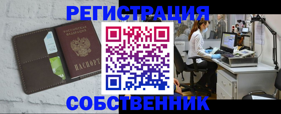 прописка ребенка в Пыть-Яхе