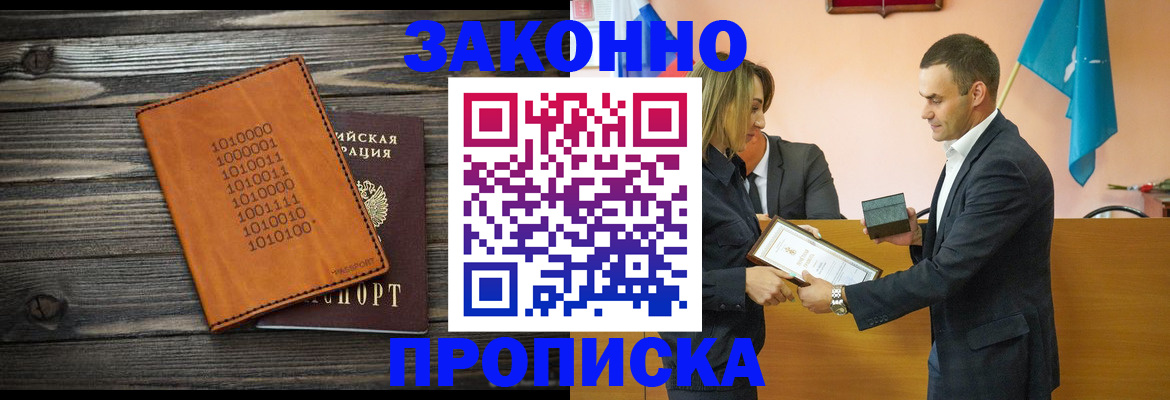 миграционный учет в Пыть-Яхе